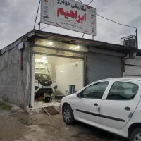 مکانیک.ایرانی چینی