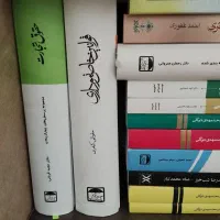 کتاب های ازمون وکالت
