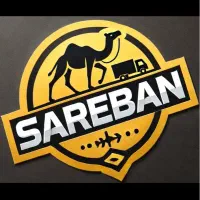 استخدامی