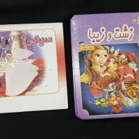 کتاب پازل و کتاب برجسته