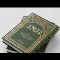 دعا نویس میخام