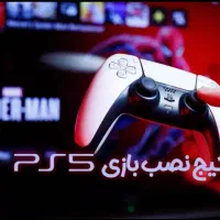 (آفر نصب ۲۰ بازی برای PS4 فقط ۹۹۹)
