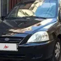 ریو 90سرحال