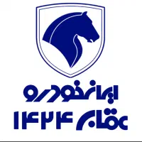 ویزیتور قطعات یدکی و مسئول دیجیتال مارکتینگ