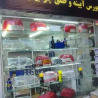 فروش و تعویض انواع طلق چراغ