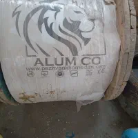 کابل آلومینیوم
