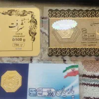سکه قیمت تابلو