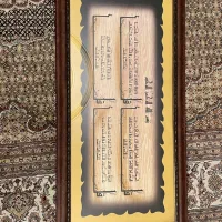 تابلو بزرگ چهار قل