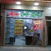 تابلو ال ای دی