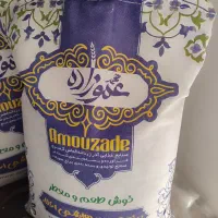برنج هاشمی