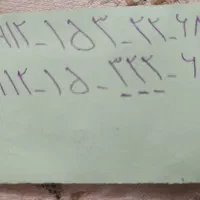 کد۱ پله ای ریز1532268