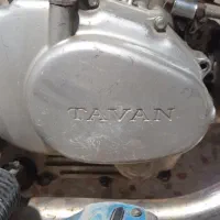 روان ۱۲۵ پارکینگی