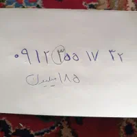 فروش خط همراه اول بصورت نقد واقساط