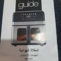 هواپز بدون روغن