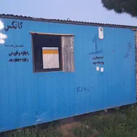 کانکس ۶در ۲.۵