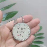 زیورآلات|بدلیجات|تربت جام, بسیجیان|دیوار