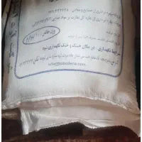 آرد