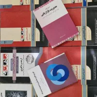 مجموعه کتاب کنکور ارشد و دکتری مدیریت ماهان