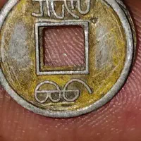 قدیمی|کلکسیون سکه، تمبر، اسکناس|تهران, ارم|دیوار