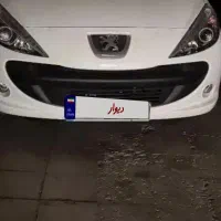 ۲۰۷
