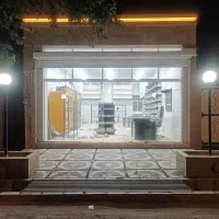 فروش ملک تجاری به همراه تجهیزات کامل سوپرمارکت