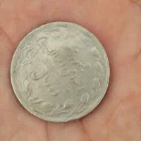 سکه خاص