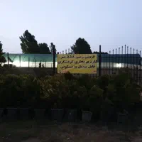 ویلا شهر امام رضا زوج زمین فروشی
