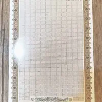 قرآن پوستری