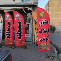 پرچم ساحلی