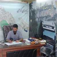 حمل. اساس. منزل. گرامی تنها دفتر باربری در سهند