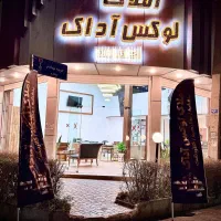 استخدام مشاور فعال در دفتر املاک شهرک بنفشه