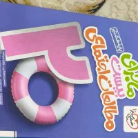 کتاب ماجراهای بیست هشتم کاملا نو استفاده نشده