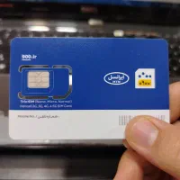 سیم کارت رند خط رند تهران