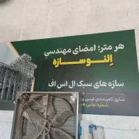 استخدام نیروی کار ساده در تولیدی