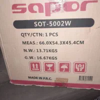آوون توستر. ساپر