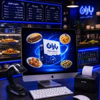نرم افزار مدیریت رستوران- سفارشگیری ، چکی و نقدی