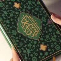 قران