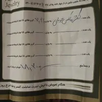 انگشتر طلا رولکسی دستبند ایتالیا|جواهرات|تهران, جنت‌آباد جنوبی|دیوار