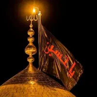 تور زیارتی کربلای معلا ویژه دهم شهریورماه