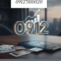 کد۷ پله از آخر