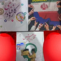 کتاب ششم