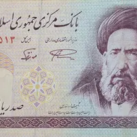 کلکسیونی