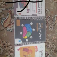 کتاب ۳۱ استان هوش کمپلکس وعلوم نهم