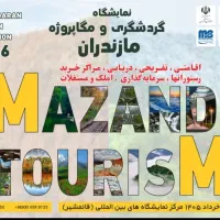 کارمند خانم جهت بازاریابی تلفنی از منزل