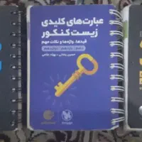لقمه مهروماه