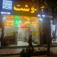 واگذاری