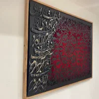 تابلو فرش دکوراتیو