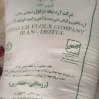 آرد شعله تازه