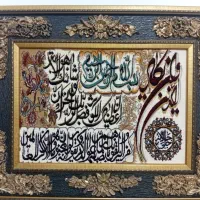تابلو فرش کاملا سالم