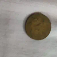 سکه قدیمی|کلکسیون سکه، تمبر، اسکناس|پارسآباد, |دیوار